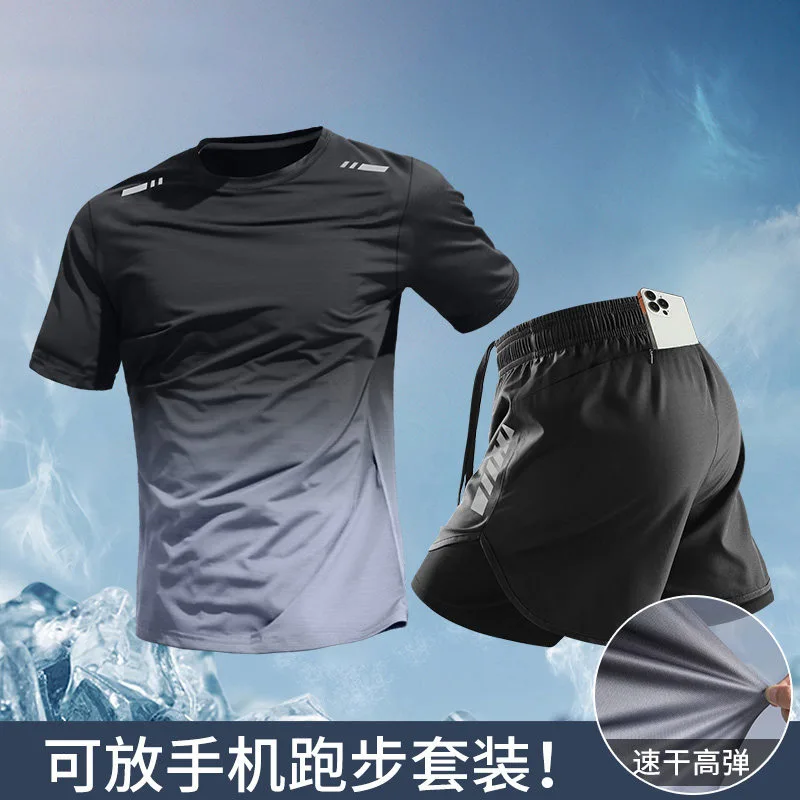 Running Gear For Marathon - Men's 2-Piece Running Set:Quick-Dry Ice Silk