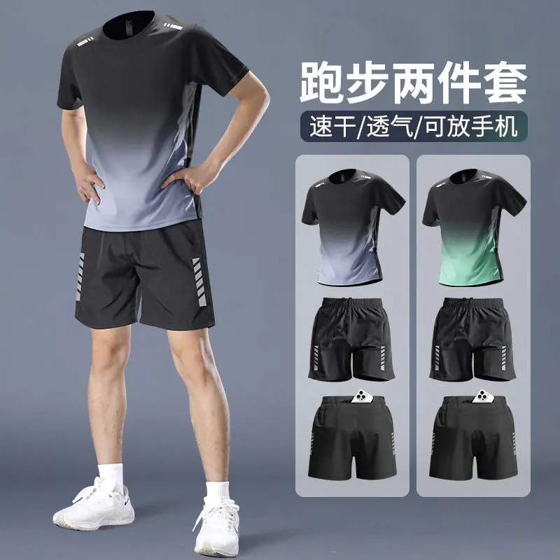 Running Gear For Marathon - Men's Pro Marathon Running Set -